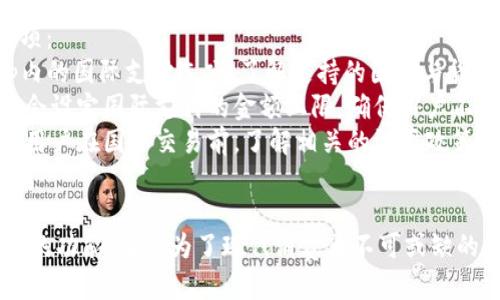   gopay钱包App最新版本：提升支付体验与安全性的全新特性 / 
 guanjianci gopay钱包, 最新版本, 移动支付, 安全特性 /guanjianci 

在现代社会中，移动支付已经成为一种流行的消费方式，而电子钱包应用也日益受到用户的喜爱。作为其中的佼佼者，gopay钱包App提供了便捷的支付体验及多种金融服务。本文将详细介绍gopay钱包App的最新版本，探讨其新特性、功能提升，并回答用户在使用时可能会遇到的一些相关问题。

1. gopay钱包App最新版本的主要特性
gopay钱包App的最新版本在用户体验、安全性及功能上进行了全面的升级。它不仅提高了支付速度，还增强了数据保护措施，确保用户的个人信息和财务安全。

2. 新增的功能与改进
最新版本的gopay钱包App融入了多项先进的功能，旨在提升用户的支付体验。首先，App界面进行了重新设计，使得支付流程更加简便，用户可以在更少的步骤内完成支付。此外，新增的智能搜索功能能够快速找到用户所需的服务项目，从电商购物到水电缴费，都能够一应俱全。

3. 安全性
在支付领域，安全性是用户最为关心的问题。gopay钱包App的最新版本加强了安全防护措施，包括双重身份验证和加密技术，确保用户每一次交易都在安全的环境下进行。此外，系统还会即时监测异常活动，并及时发出警报，进一步提升了用户的资金安全。

4. 如何下载与安装最新版本
用户可以通过官方渠道下载gopay钱包App的最新版本。无论是Android还是iOS用户，在各大应用商店中搜索“gopay”，就能找到并下载安装。下载安装后，用户需要通过注册或登录以开始使用最新版本的所有功能。

常见问题
1. gopay钱包App如何确保用户资金的安全？
gopay钱包App对安全问题的重视贯穿始终。为了保护用户的资金和个人信息，gopay实施了一系列安全防护措施。这些措施包括：
- **双重身份验证**：用户在进行敏感操作，如资金转账或更改密码时，必须提供额外的身份验证信息，大大增加了安全性。
- **数据加密**：所有用户数据都会经过高级加密处理，使得黑客入侵获取信息的可能性大幅减小。通过SSL（安全套接层）技术，App与服务器之间的通信会被加密保护。
- **实时监控**：gopay还建立了实时监控系统，能够自动检测和识别异常活动。若系统发现异常交易，便会立即锁定账户并通知用户。
通过以上措施，gopay钱包App在提供便捷服务的同时，将用户安全放在第一位。

2. 最新版本的功能不足以满足我，我该怎么办？
如果您发现gopay钱包App的最新版本在功能上未能满足您的需求，不妨尝试以下几种方式：
- **反馈建议**：gopay钱包App为了提升用户体验，通常会设有反馈功能。用户可以直接在App内提交建议和意见，帮助开发团队了解使用者的需求。
- **关注更新**：保持关注App的动态，开发团队会根据用户反馈定期更新版本，添加更多功能。如果您对某个特定功能有需求，建议多看看更新日志。
- **使用替代功能**：在某些时候，gopay钱包App内可能有替代功能，可以帮助您完成所需操作。通过查看使用手册或在线帮助页面，您可以找到对应的解决方案。
用户的需求是产品改进的重要动力，通过不断反馈和建议，可以让gopay钱包App变得愈加完善。

3. 如何解决gopay钱包App运行慢的问题？
gopay钱包App的性能可能受到多重因素的影响，如果您发现App运行缓慢，可以尝试以下方法：
- **检查网络连接**：确保您的设备与网络的连接良好，网络不稳定会导致App响应迟缓。可以尝试切换Wi-Fi与移动数据，检查是否有所改善。
- **清理缓存**：定期清理App的缓存文件，能够释放设备存储空间，提升App的运行速度。进入手机的设置菜单，找到gopay钱包App，选择“清除缓存”即可。
- **更新到最新版本**：确保您使用的是gopay钱包的最新版本。旧版本可能存在性能问题，定期更新可以提高App的稳定性和速度。
- **重启设备**：有时设备运行长时间后会出现性能问题，尝试重启手机，能够清除临时文件和释放内存，使App运行更加流畅。
如果以上方法无法解决问题，建议联系gopay钱包的客服，寻求技术支持。

4. 我可以在gopay钱包App中进行国际支付吗？
gopay钱包App的最新版本逐步扩展了国际支付的功能，使用户能够方便地进行跨境支付。以下是关于国际支付的一些注意事项：
- **支持的国家与货币**：gopay钱包App会根据合作银行和支付渠道的不同，允许用户进行多种货币的转换。请注意查看App内的国际支付选项，了解支持的国家与货币。
- **手续费与限额**：进行国际支付时，通常会有手续费产生，具体费用依据交易金额和支付方式而定。此外，gopay钱包App也会设定国际支付的金额上限，确保用户不会因为意外操作产生大的财务损失。
- **汇率问题**：跨境支付将涉及汇率问题，gopay钱包通常会在交易前提供实时的汇率信息，帮助用户做出明智的选择。建议用户在国际交易前，了解相关的汇率政策，以减少成本。
国际支付无疑提升了gopay钱包App的价值，用户可以依靠这个平台方便快捷地进行跨境消费。

总结来说，gopay钱包App的最新版本在安全性、用户体验和国际化支付等方面做了显著的改进。通过提供高效的支付服务及新的功能，它成为了现代消费者不可或缺的金融工具。如果您对gopay钱包有任何疑问或建议，欢迎与客服联系，以便共同推动这一优秀App的不断更新与发展。