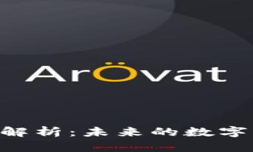 虚拟货币CRE解析：未来的数字资产投资机会