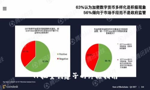 TP批量创建子的终极指南