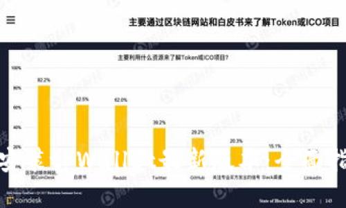 : 下载并安装tpWallet最新版本：全面指南与技巧