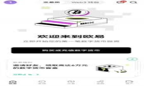 如何解决tpWallet中货币丢失的问题：详细步骤和预防措施